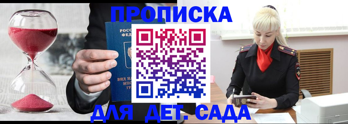 форма 3 в Павловске